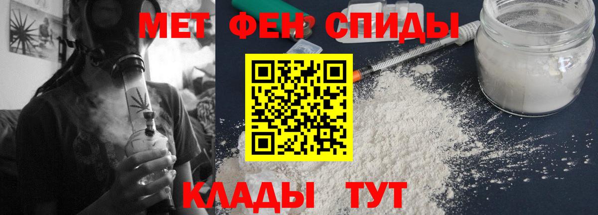 Амфетамин  АМФ 98%  Вход с VPN  Армавир 