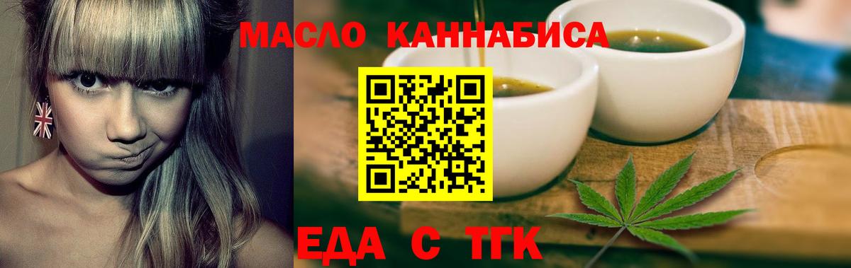 Canna-Cookies марихуана  Вход с VPN  Армавир 