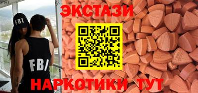 кокаин перу Кумертау