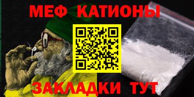 кокаин перу Кумертау
