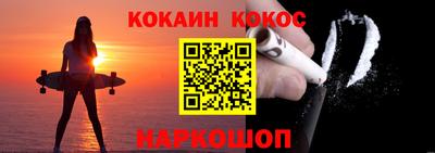 кокаин перу Кумертау