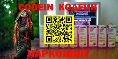 кокаин перу Кумертау