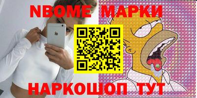 кокаин перу Кумертау