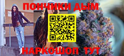 кокаин перу Кумертау
