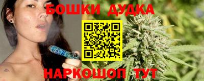 кокаин перу Кумертау