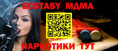 jwh Кунгур