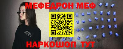 кокаин перу Кумертау