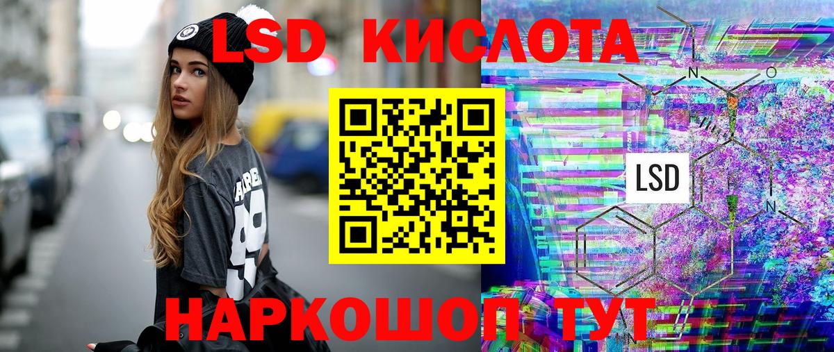 Марки NBOMe 1500мкг Армавир